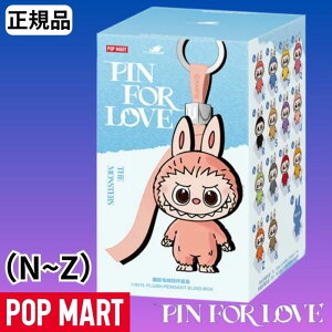 uu stH[u V[Y ʂ y_g uu N-Z uu THE MONSTER PIN FOR LOVE V[Y ʂ݃y_g(N-Z) POP MART THE MONSTERS (LABUBU) Pin for Love Series-Vinyl Plush Pendant N-Z Piece 