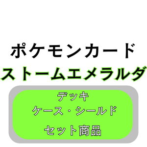 MEGA KWKf jLX[ |PJ[hQ[ MEGA gpbN jLX[ ll1Zbg܂ |PJ[h |PJ[h g[fBOJ[hQ[ |P PPokemon Card Ga