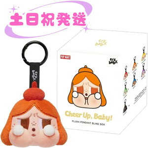 yz POPMART CRYBABY CHEER UP BABY! V[Y ʂ݃y_g |bv}[g NCxCr[|bv}[g ʂ v[g Mtg s[X A\[g