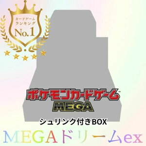 yr[1pbNv[gzMEGA h[ ex |PJ[hQ[ MEGA gpbN MEGAh[ex 1BOX |PJ[h |PJ[h g[fBOJ[hQ[ |P PPokemon Card Ga