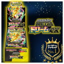 【レビューで1パックプレゼント】MEGA ドリーム ex ポケモンカードゲーム MEGA 拡張パック MEGAドリームex 1BOX ポケ…