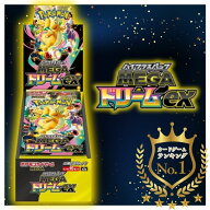 MEGA ドリーム ex ポケモンカードゲーム MEGA 拡張パック MEGAドリームex 1BOX ポケモンカード ボックス …