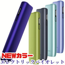 アイコス イルマiワン エレクトリックバイオレット セレッティ ミネラ デジタルバイオレット ビビッドテラコッタ ミッドナイトブラック ブリーズブルー リーフグリーン 全6色 イルマiワン 【登録可能】 新色 IQOS ILUMA ONE 国内正規品 未開封 電子タバコ【8色】