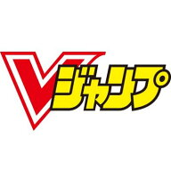 Vジャンプ6月特大号 Vジャンプ 2026年6月号特大号【2026年4月21日発売予定 】