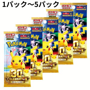 30th CELEBRATION BOX