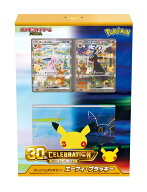 [新品/未開封] ポケモンカードゲーム MEGA 30th CELEBRATION プレミアムデッキセット エーフィ・ブラッキ…