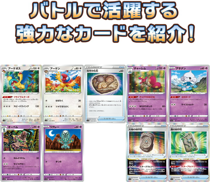 楽天市場】【あす楽】【シュリンク付きBOX】パラダイムトリガー ポケカ 