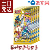 楽天市場】vstarユニバースの通販