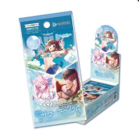 【各種BOX】 サマーホログラム ディーヴァフィーバー アヤカシヴァーミリオン ブースターパック 未開封品 hololive ブースターパック hololive OFFICIAL CARD GAME
