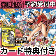 ワンピースマガジン 21 ONE PIECE magazine 特集 ヒロインズ 021 ONE PIECE magazine Vol.21 ワンピース…