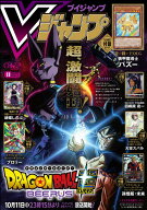 【2026年9月18日発売】 Vジャンプ 11月 特大号 付録 遊戯王 30周年記念付録第5弾 モンスターカード「装甲…