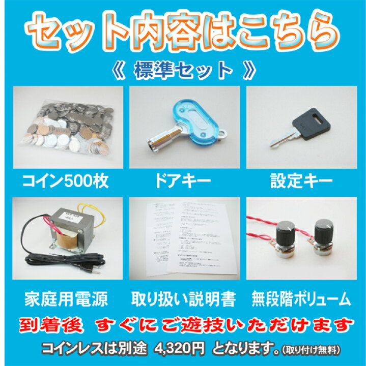 楽天市場】パチスロ うる星やつら2 【中古】 パチスロ実機 