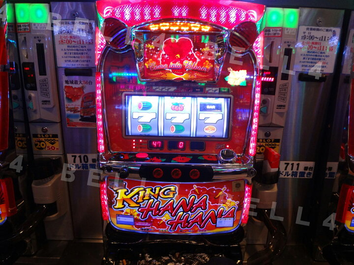 楽天市場】キングハナハナ-30（K）《コインレスセット》【中古 