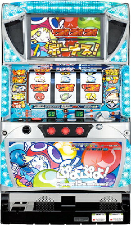 楽天市場】ぷよぷよ！M 【中古】 《コインレスセット》 パチスロ実機 