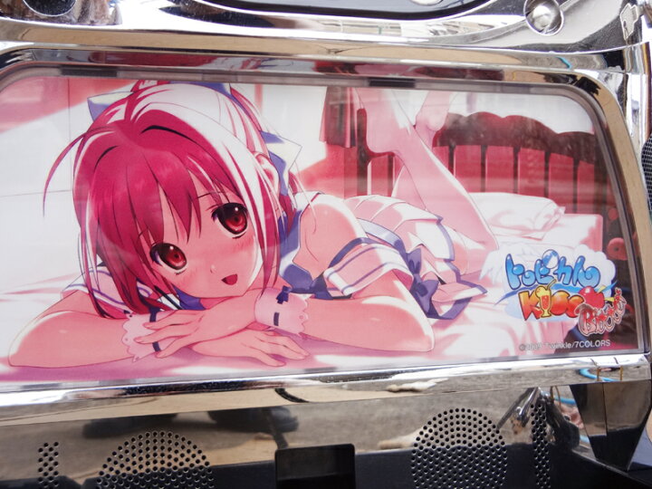楽天市場】トロピカルKISS ビターVer【中古】《コインレスセット 