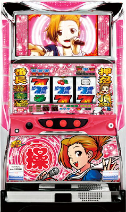 楽天市場】押忍！番長2 （操パネル） 【中古】 《コインレスセット  