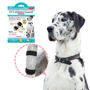 ファンタジーワールド ペットの傷口に触れないようにやさしくガード IV カテーテルガード XL 大型犬 超大型犬 介護 手術 ケガ