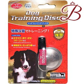 特殊な音でトレーニング ドッグ トレーニング ディスク 犬のしつけ ペット用品