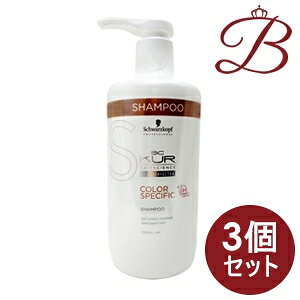 【×3個】シュワルツコフ BCクア カラースペシフィーク シャンプー 750mL