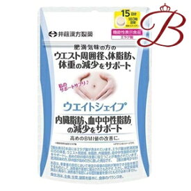 井藤漢方 ウエイトシェイプ 45粒