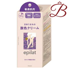 クラシエ エピラット 脱色クリーム 敏感肌用 （55g＋55g)1セット