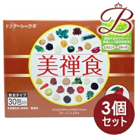【×3個】ドクターシーラボ 美禅食 カカオ味 15.5g×30包