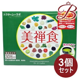 【×3個】ドクター シーラボ 美禅食 抹茶味 15.4g×30包