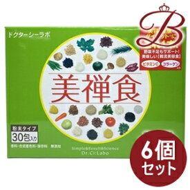 【×6個】ドクターシーラボ 美禅食 (黒糖入り穀物粉末) 15.4g×30包