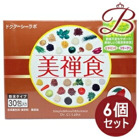 【×6個】ドクターシーラボ 美禅食 カカオ味 15.5g×30包