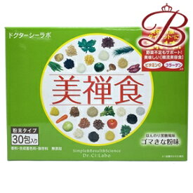 ドクターシーラボ 美禅食 (黒糖入り穀物粉末) 15.4g×30包