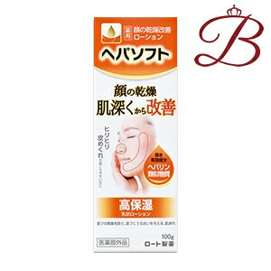 ヘパソフトの通販 価格比較 価格 Com