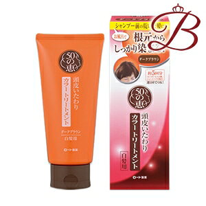 [g 50̌b 炢J[g[gg _[NuE 150g
