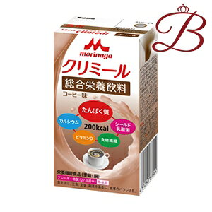 �X�i���� �G���W���C �N���~�[�� �R�[�q�[�� 125mL