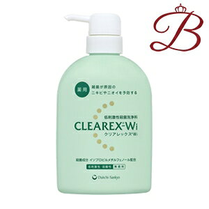 NAbNXWi 450mL