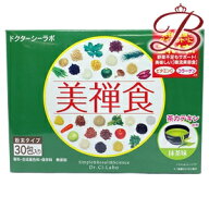 ドクター シーラボ 美禅食 抹茶味 15.4g×30包