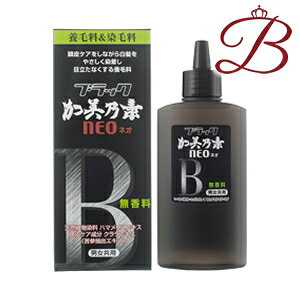 Tf{ ubNTfNEO  150mL