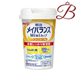 ���� ���C�o�����X Mini�J�b�v �R�[���X�[�v 125mL