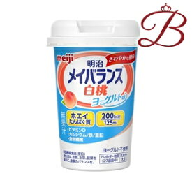 明治 メイバランス Miniカップ 白桃ヨーグルト 125mL