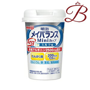 ���� ���C�o�����X ArgMini�J�b�v �~���N�� 125mL