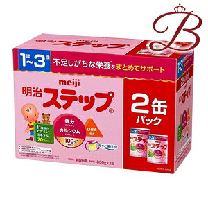 明治 ミルク ステップの通販 価格比較 価格 Com 明治 ミルク ステップの通販 価格比較 価格 Com