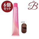 【×6個】ミルボン オルディーブ ボーテ (b8-NB ニュートラルブラウン) 80g