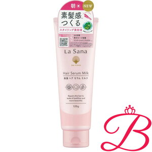 ���T�[�i La Sana �C�� �w�A�Z���� �~���N 120g