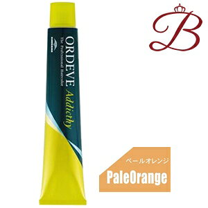ミルボン オルディーブ アディクシー ペールライン (PaleOrange ペールオレンジ) 80g