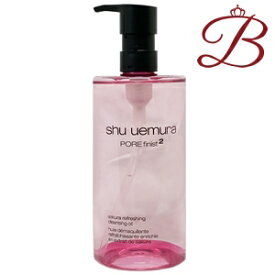 楽天市場 シュウウエムラ クレンジングオイル 450mlの通販