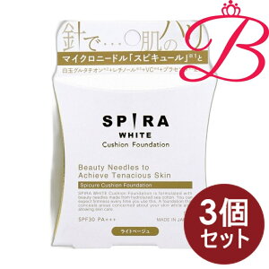 �y3�Z�b�g�z���� SPIRA(�X�s��) WHITE �N�b�V�����t�@���f�[�V���� SPF30 PA+++ ���C�g�x�[�W�����`�m�[�� �}�C�N���j�[�h�� �j �n�� �r�^�~�� C �U���� �v���Z���^ 15g
