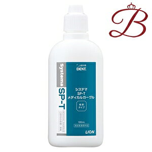 CI fg VXe} SP-T fBJK[O 100mL