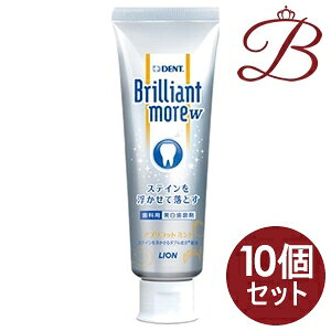 【×10個】ライオン デント ブリリアント モア (アプリコット ミント) 90g