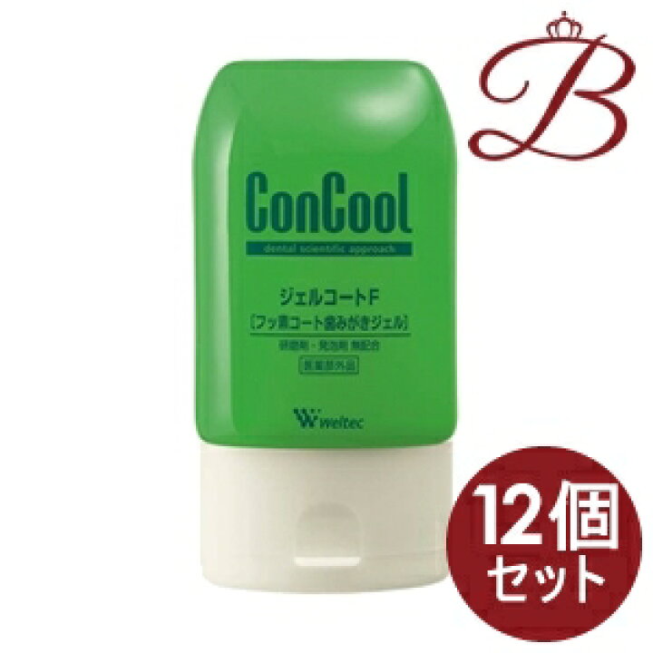 楽天市場】【×12個】ウエルテック コンクール ジェルコートF 90g  