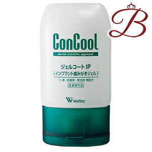 EGebN RN[ WFR[gIP 90g