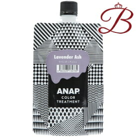 ANAP アナップ カラートリートメント ラベンダーアッシュ 150g